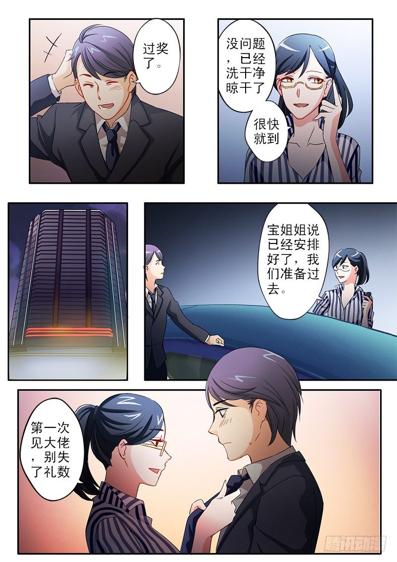 第二十二话-第22话