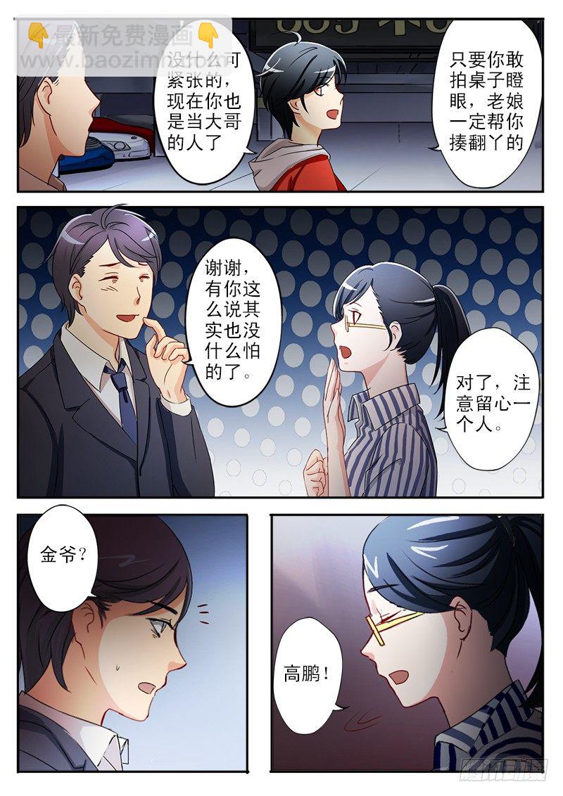 第二十二话-第22话