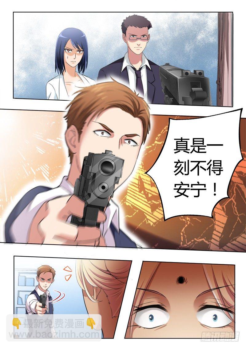 第二百一十二话-第212话