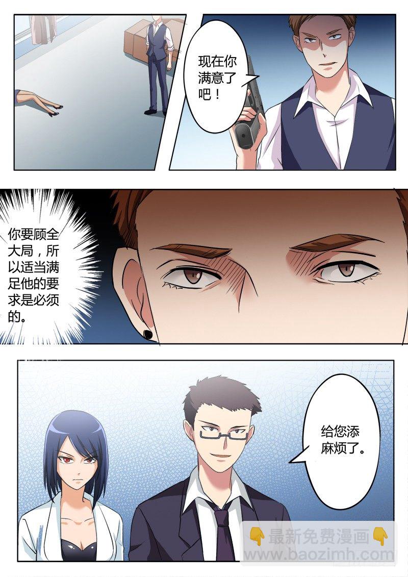 第二百一十二话-第212话