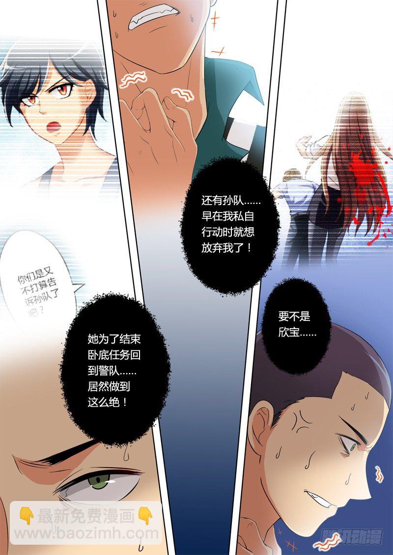 第二百一十四话-第214话