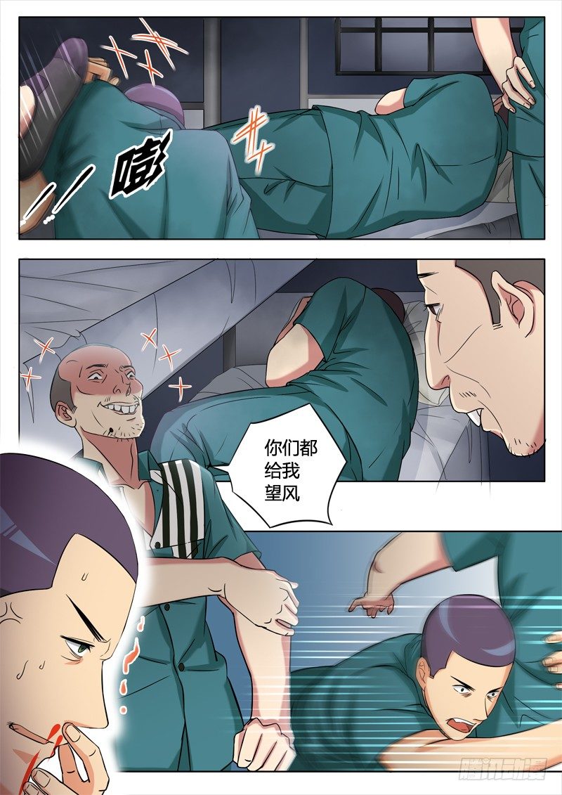 第二百一十四话-第214话
