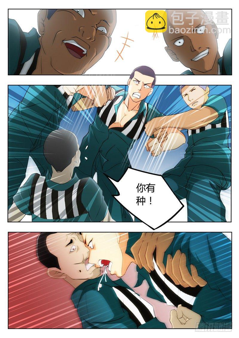 第二百一十四话-第214话