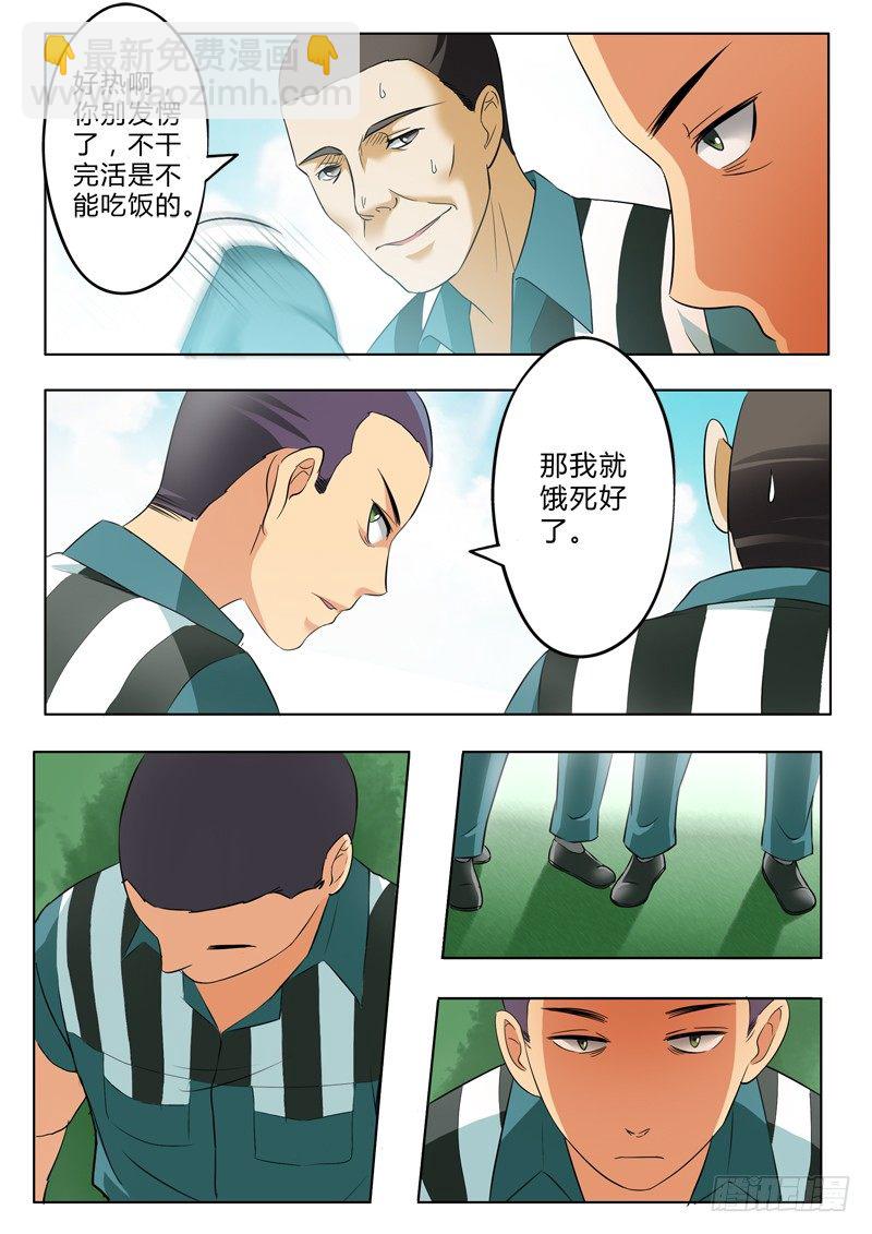 第二百一十六话-第216话