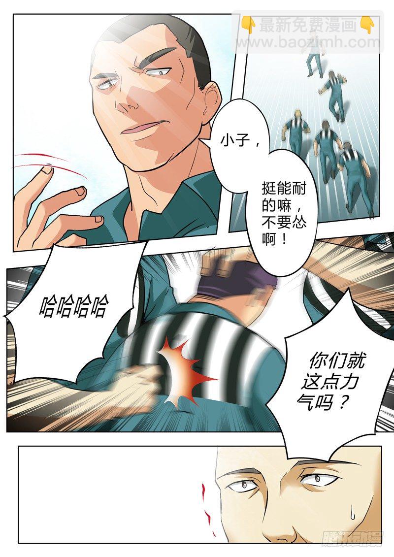 第二百一十六话-第216话