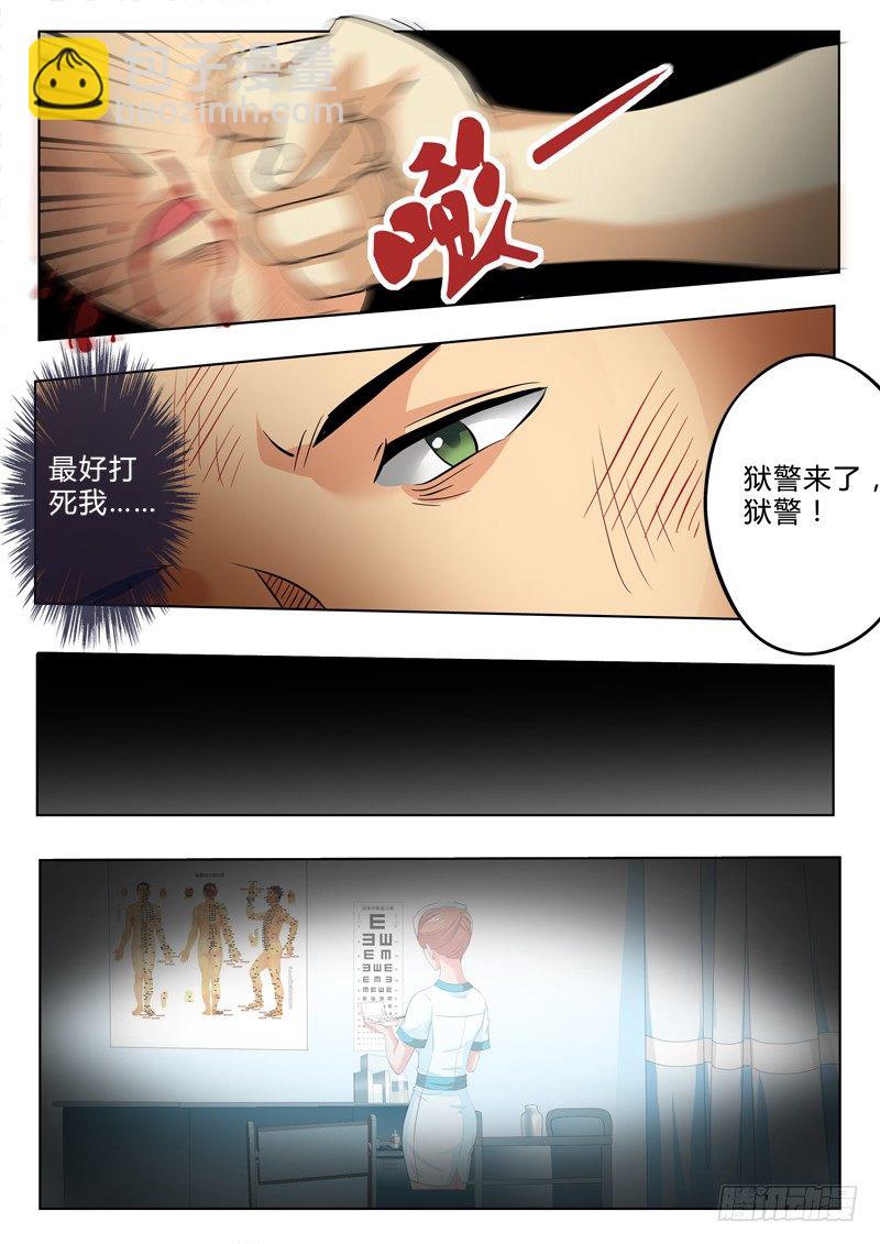 第二百一十六话-第216话