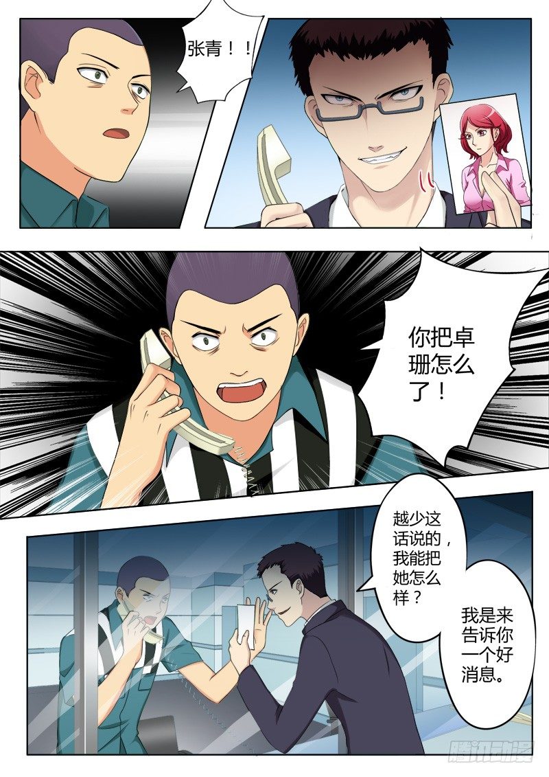 二百一十八话-第218话