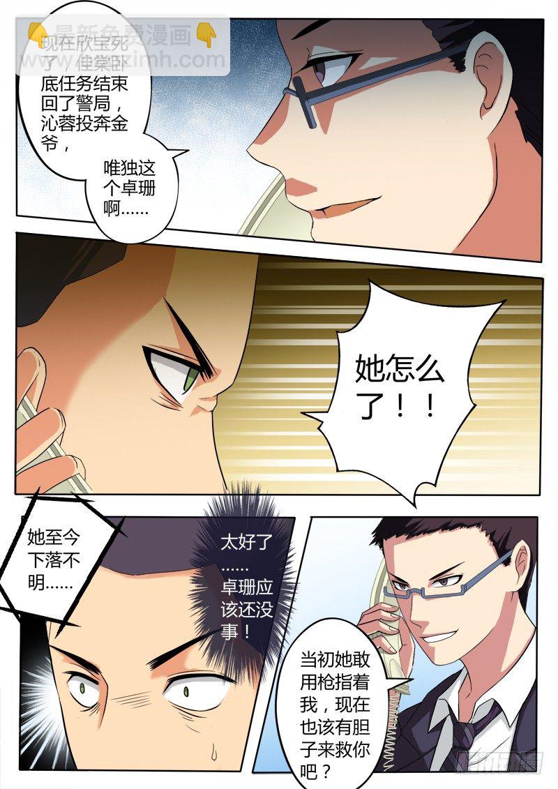 二百一十八话-第218话