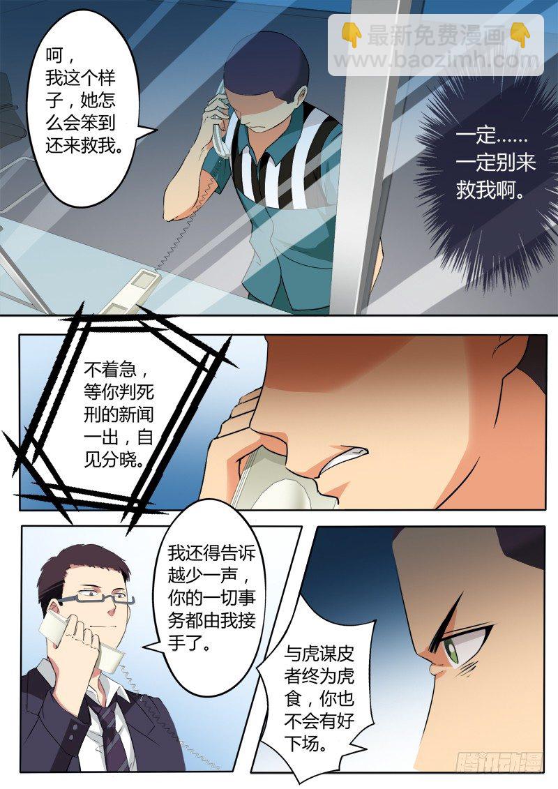 二百一十八话-第218话