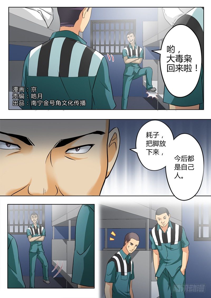 第二百二十话-第220话