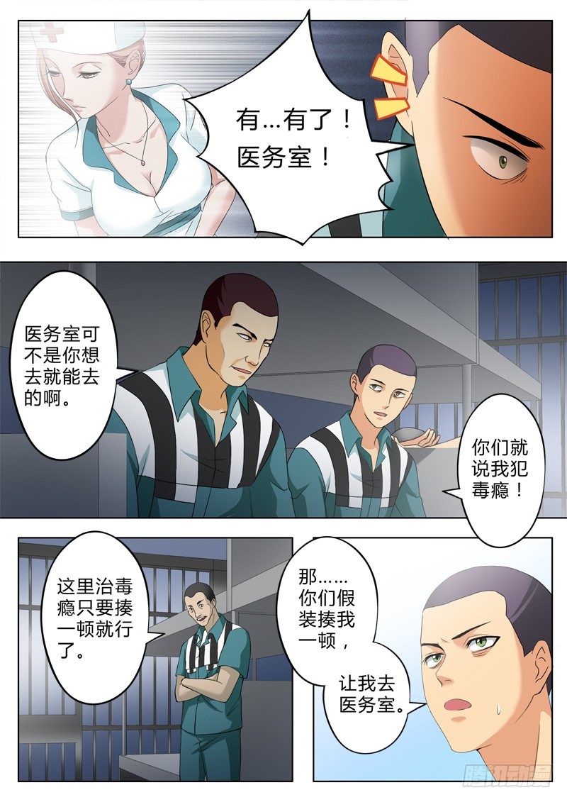第二百二十话-第220话