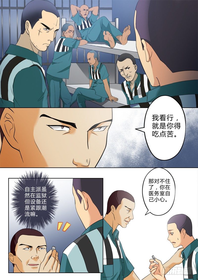 第二百二十话-第220话