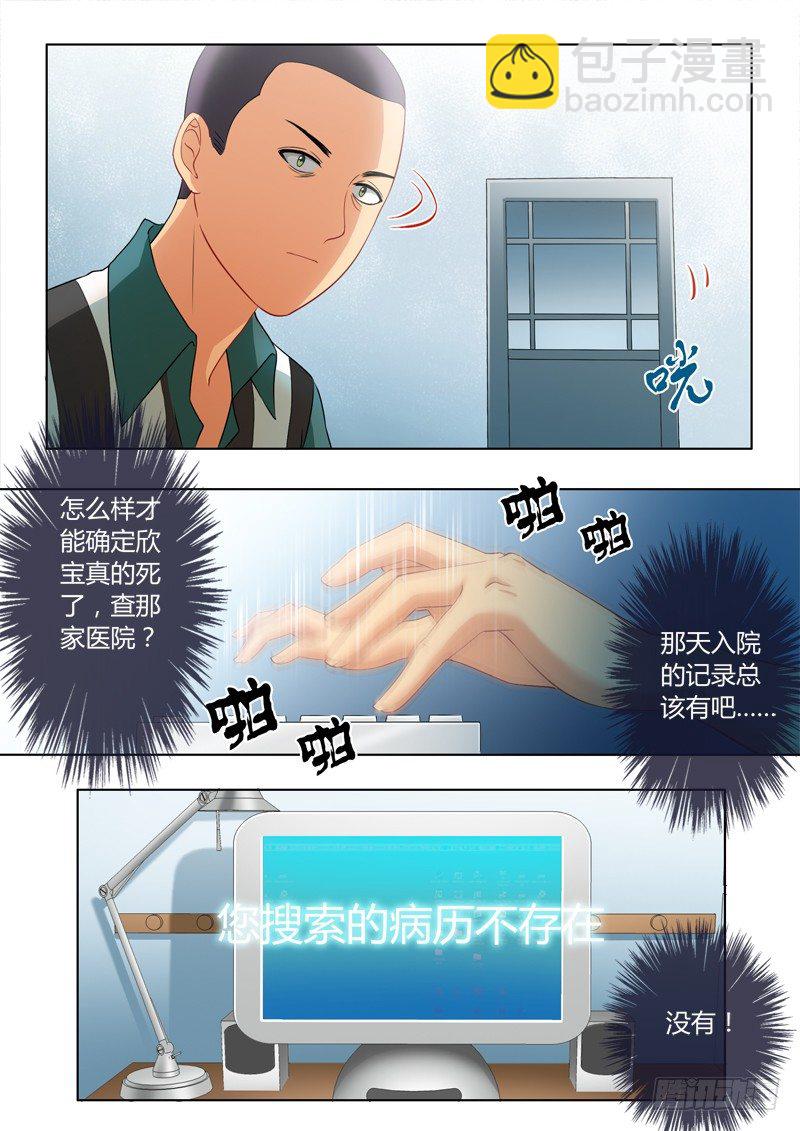 第二百二十二话-第222话