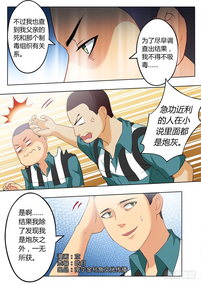 第二百二十四话-第224话