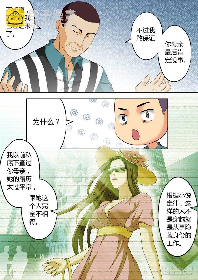 第二百二十四话-第224话