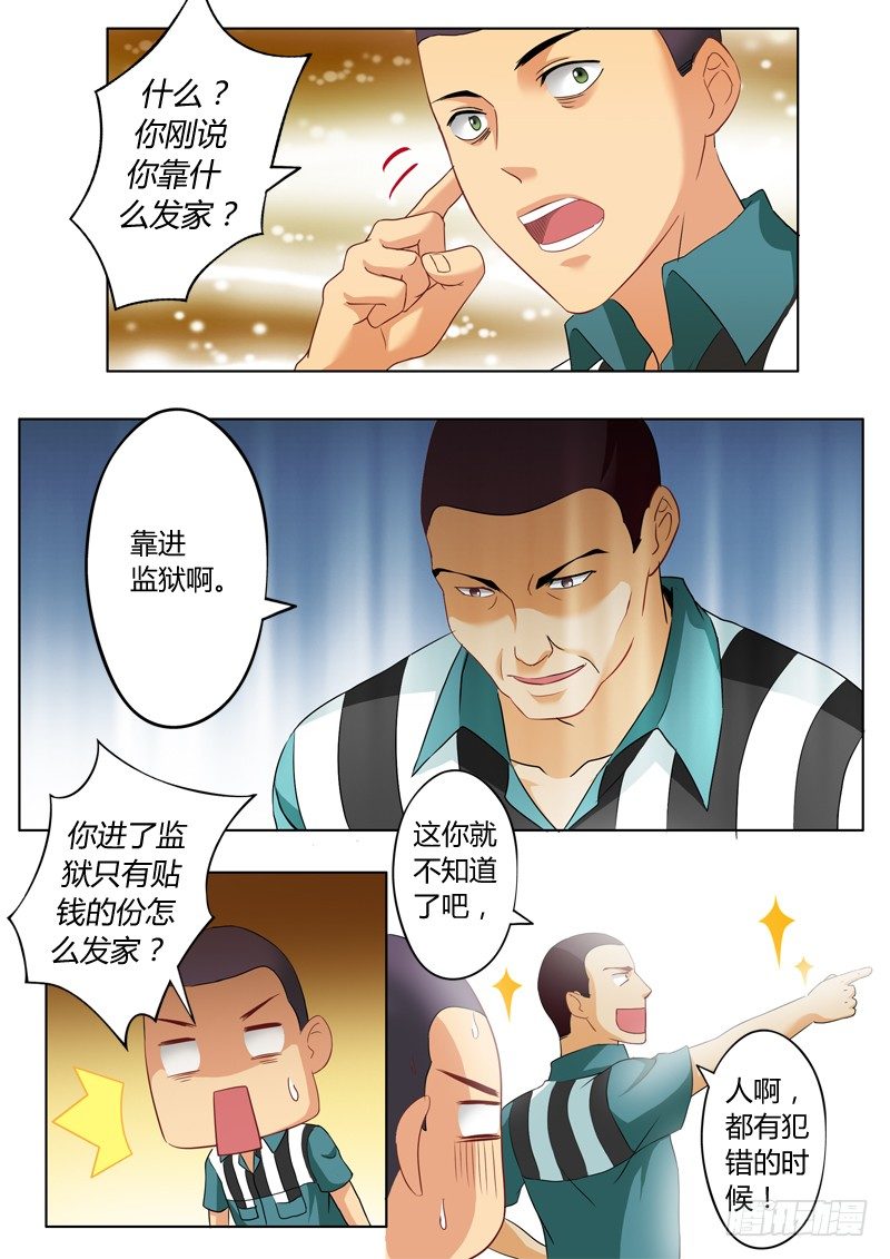 第二百二十四话-第224话