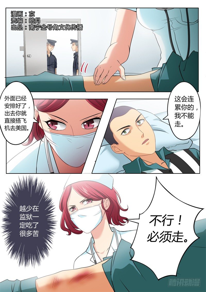 第二百二十六话-第226话