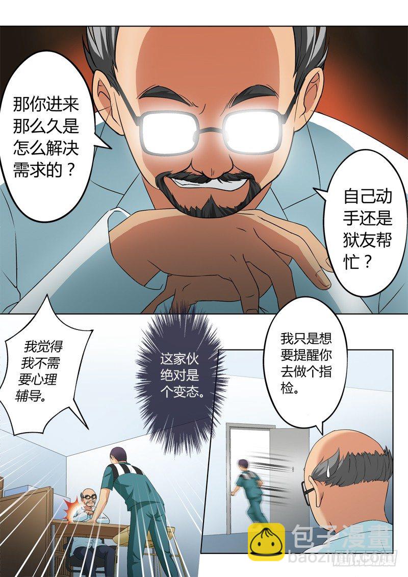 第二百二十六话-第226话