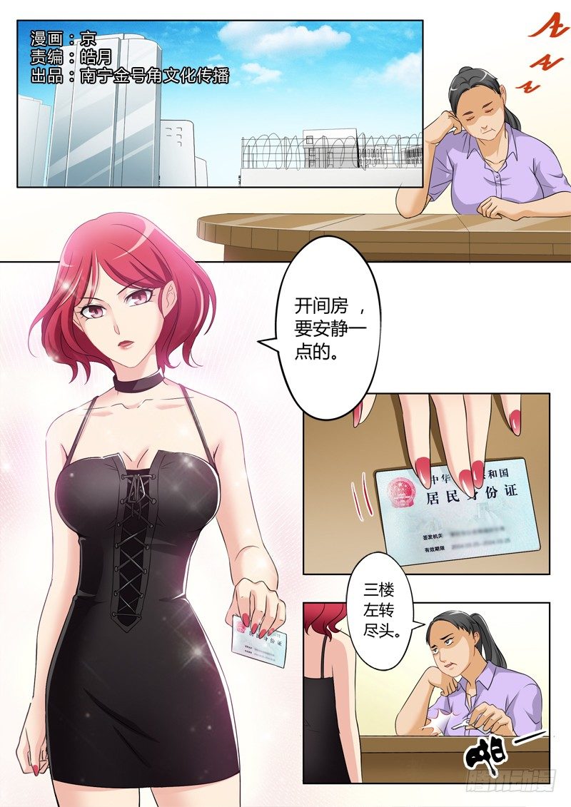 第二百二十八话-第228话