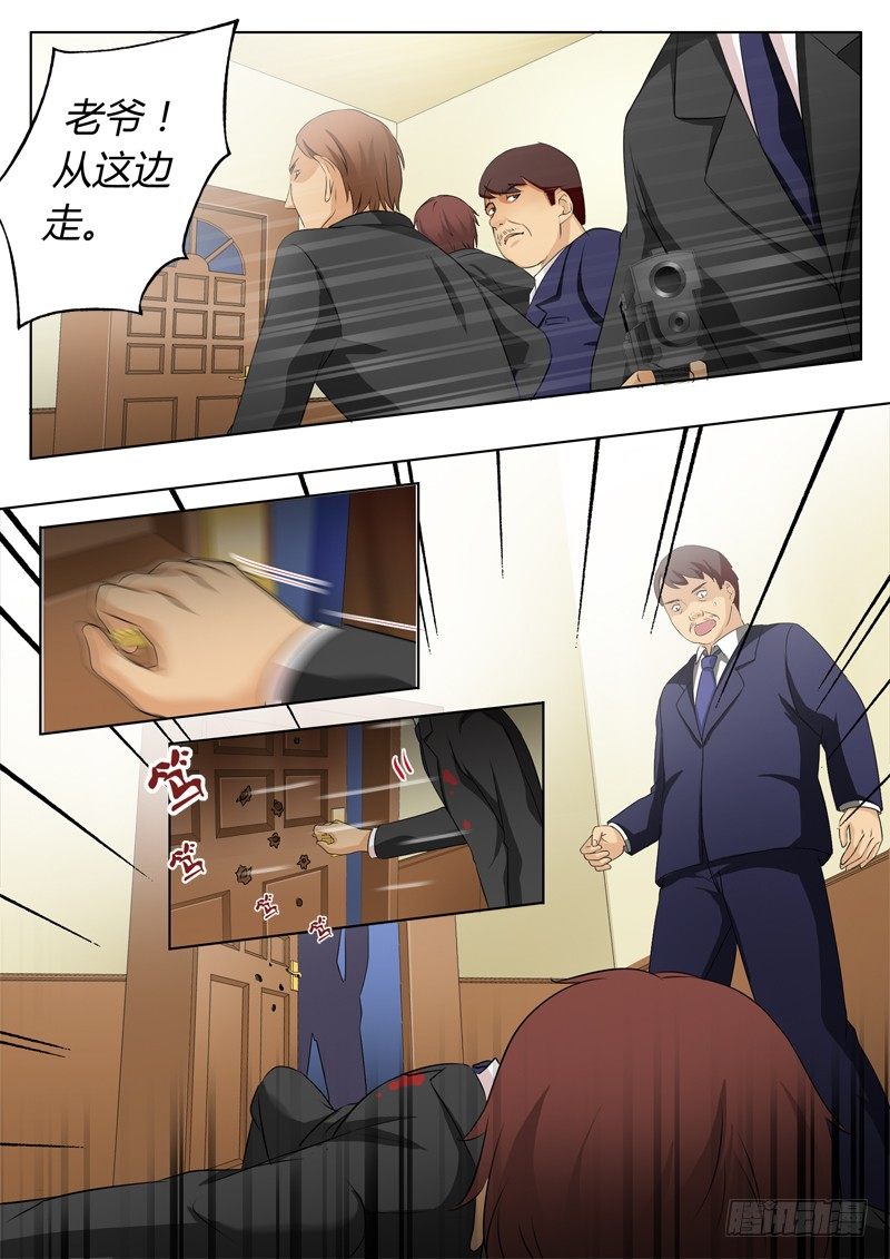 第二百二十八话-第228话