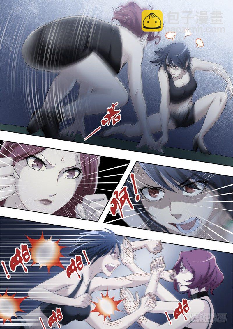 第二百三十话-第230话