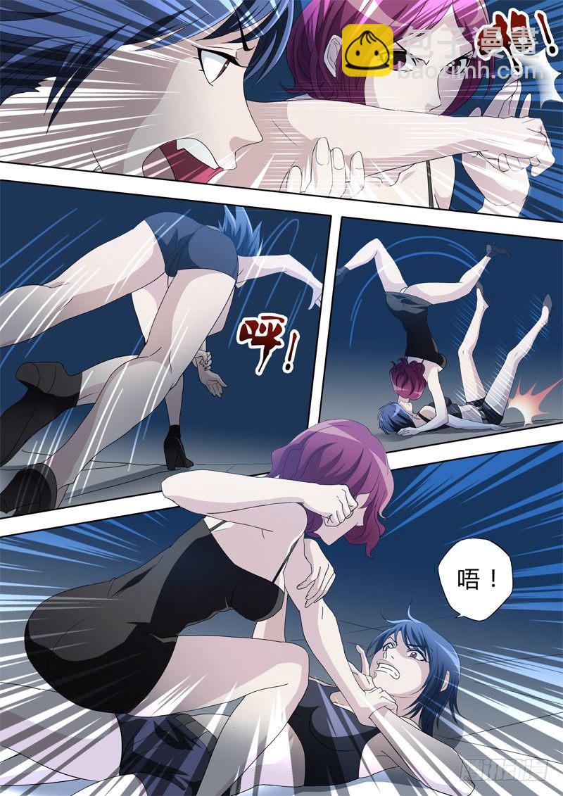 第二百三十话-第230话
