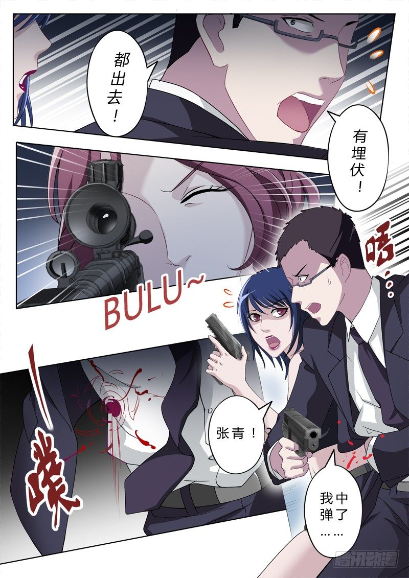 第二百三十话-第230话