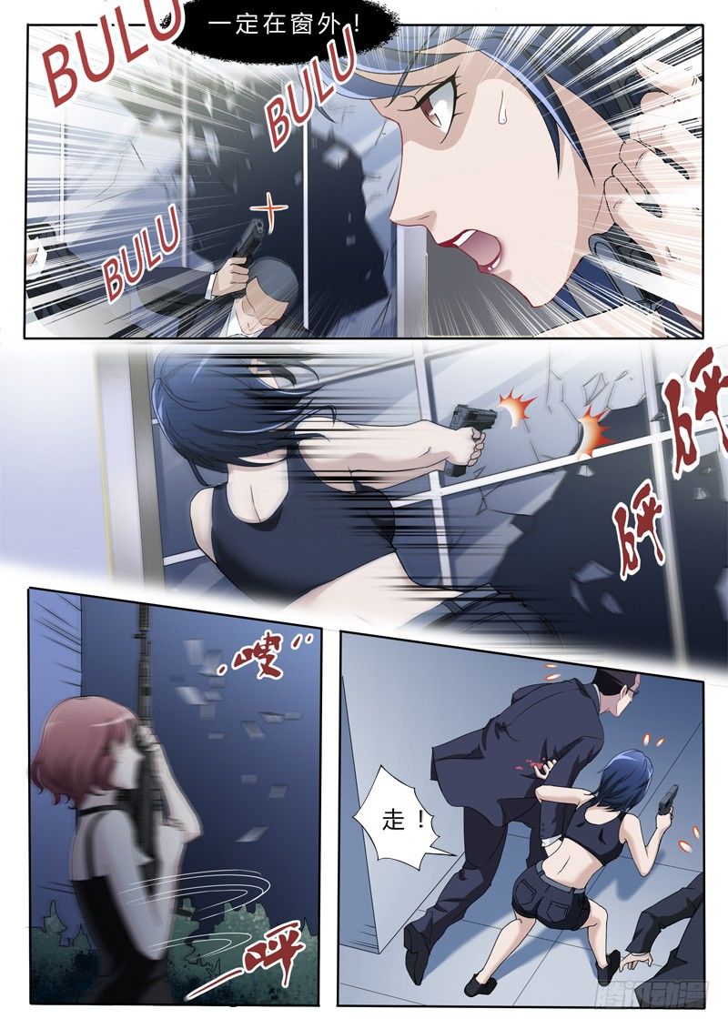 第二百三十话-第230话