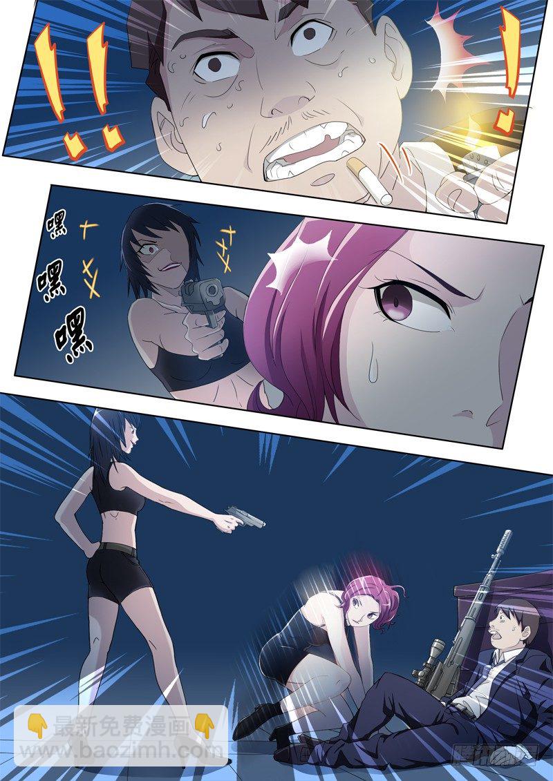 第二百三十话-第230话