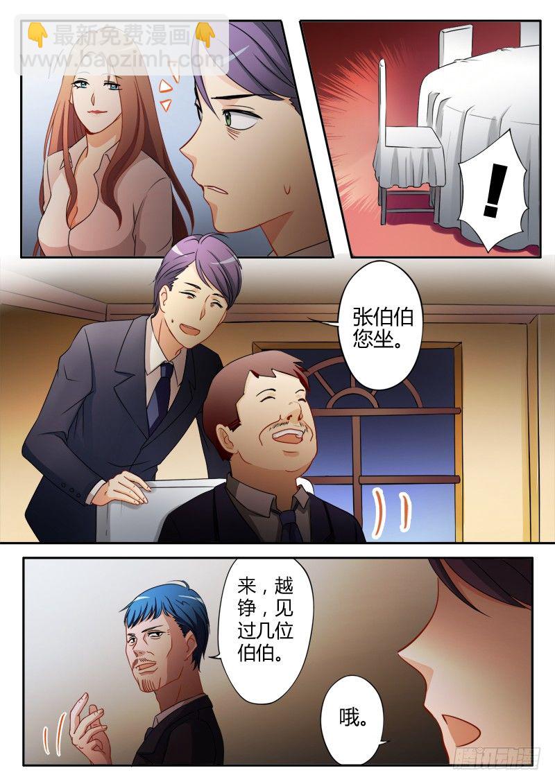 第二十四话-第24话