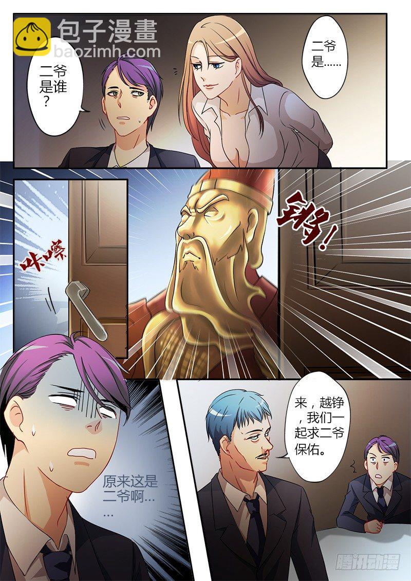 第二十四话-第24话