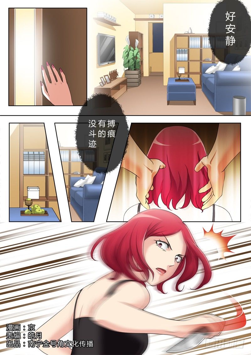 第二百三十二话-第232话