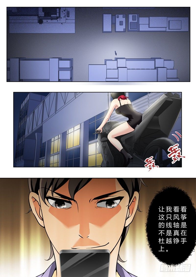 第二百三十二话-第232话