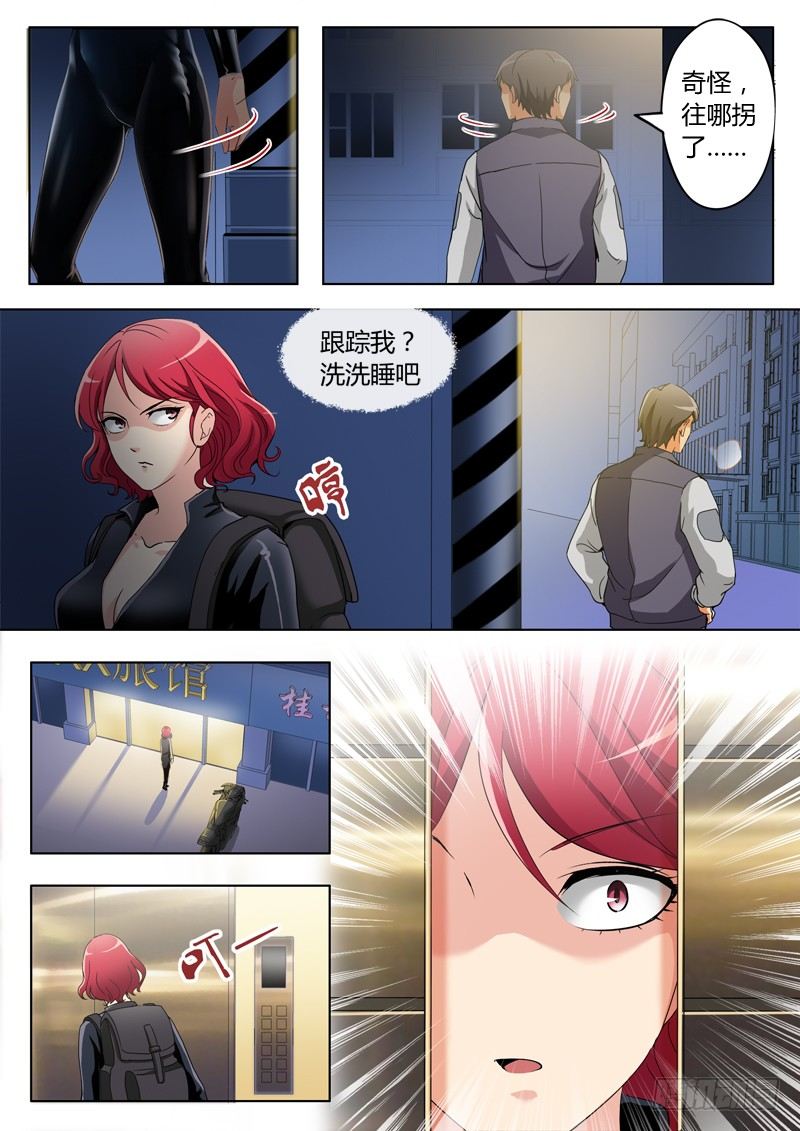 第二百三十四话-第234话