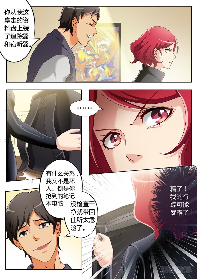 第二百三十四话-第234话