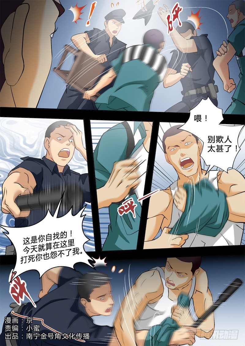 第二百四十话-第240话