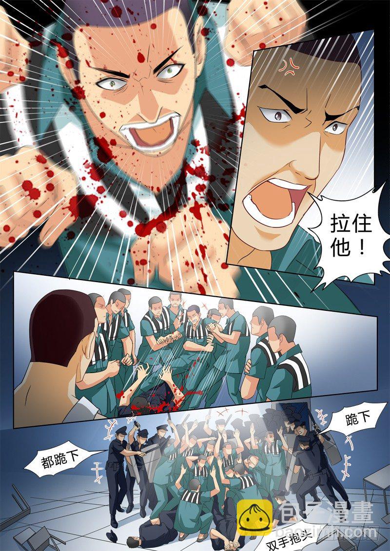 第二百四十话-第240话
