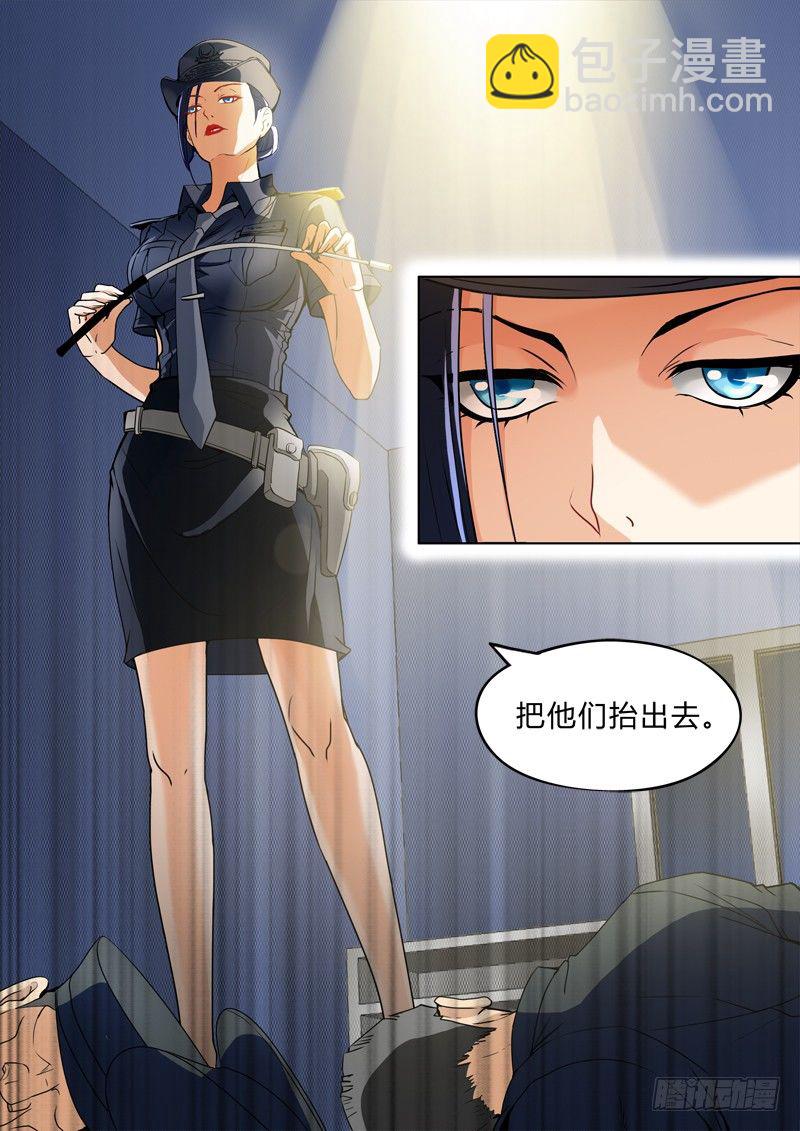 第二百四十话-第240话