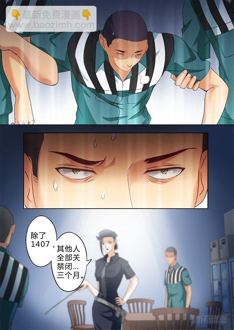 第二百四十话-第240话