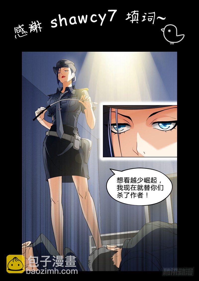 第二百四十话-第240话