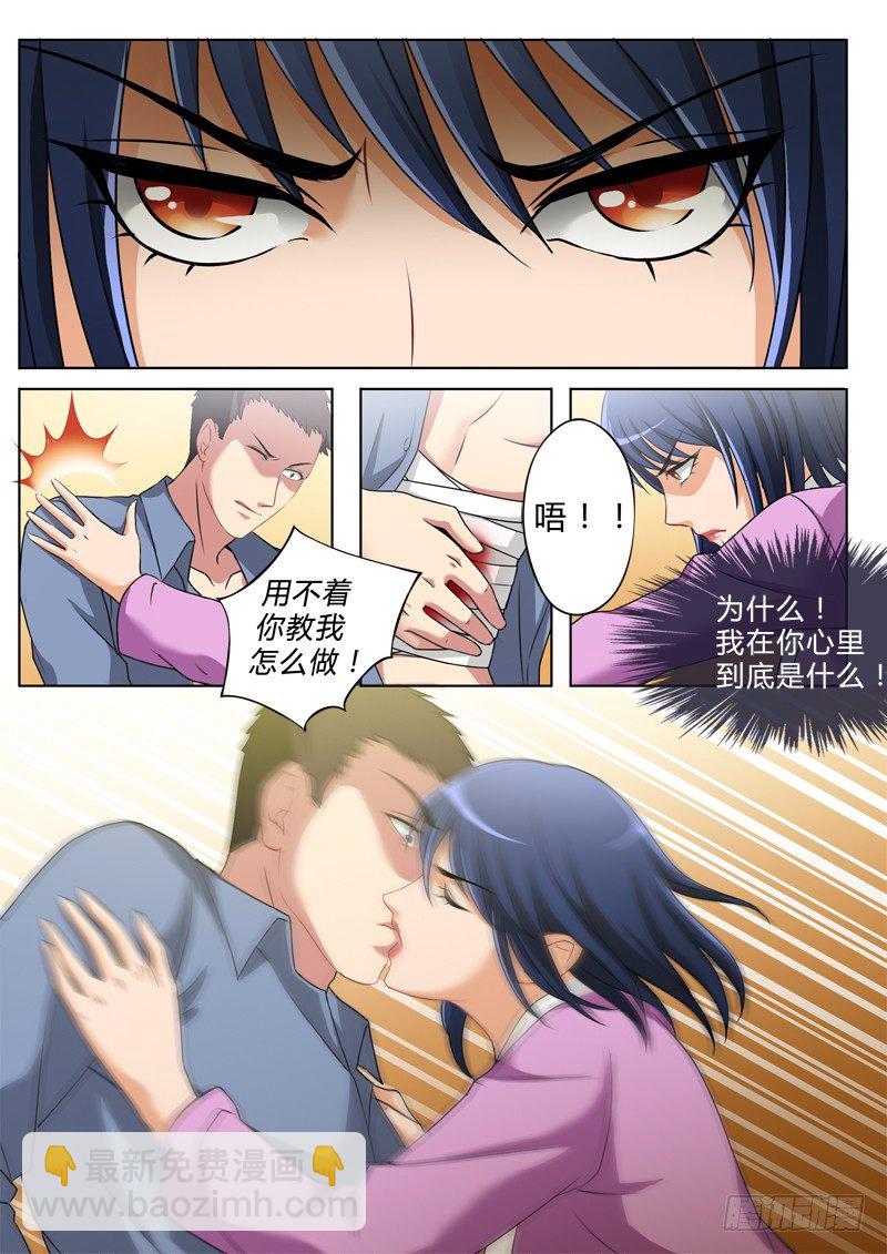 第二百四十二话-第242话