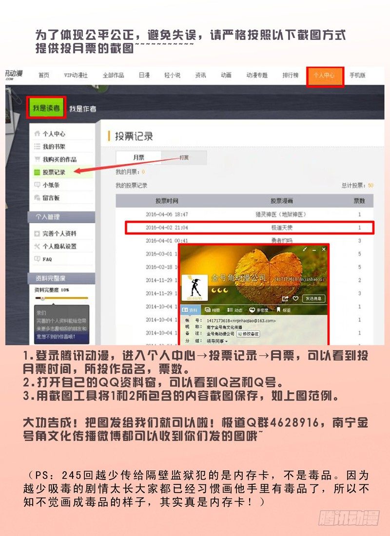 第二百四十六话-第246话