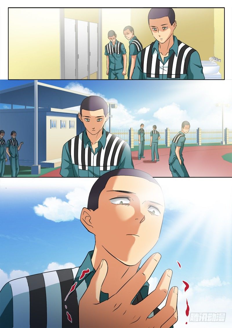 第二百四十八话-第248话
