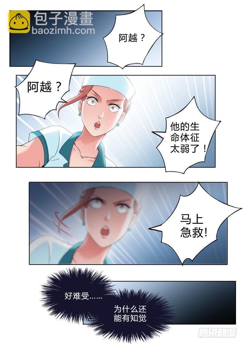 第二百四十八话-第248话