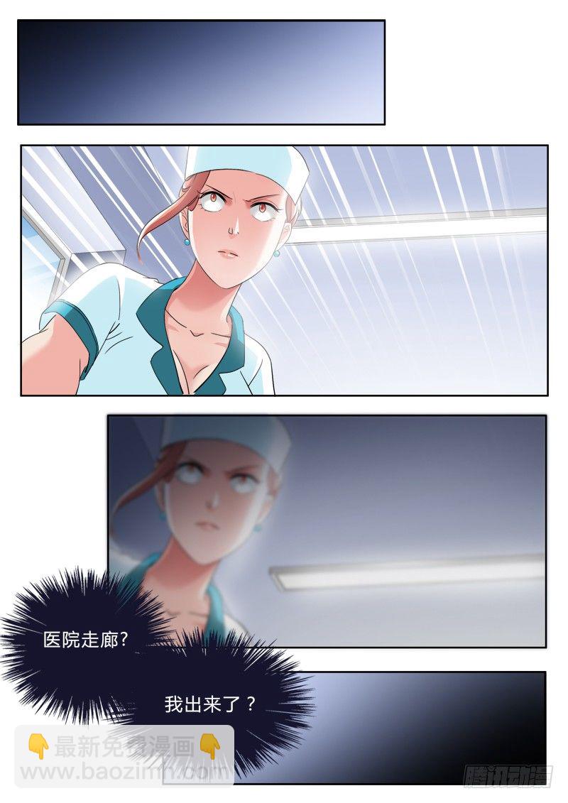 第二百四十八话-第248话