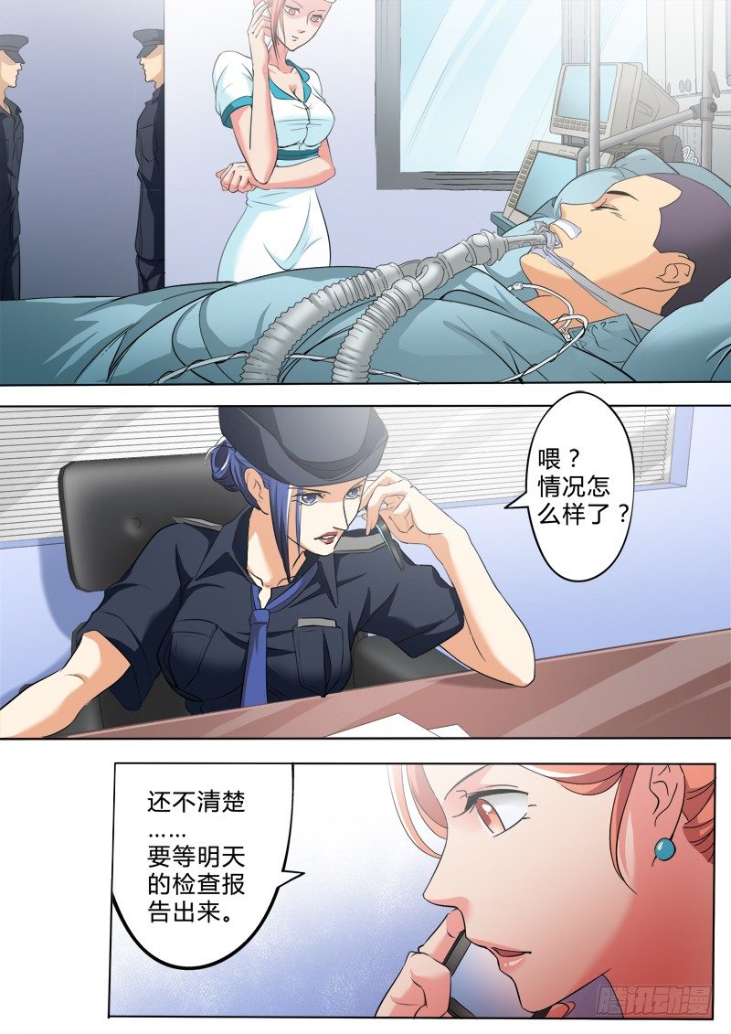 第二百四十八话-第248话