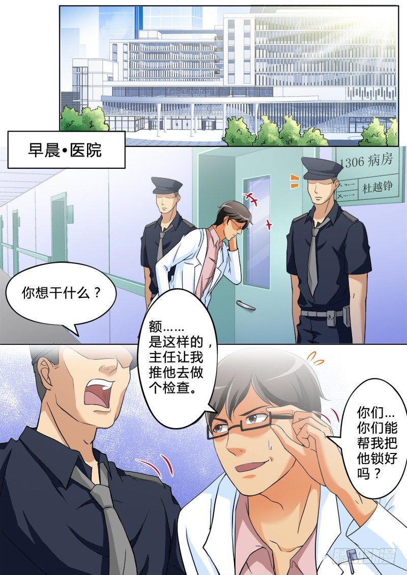 第二百四十八话-第248话