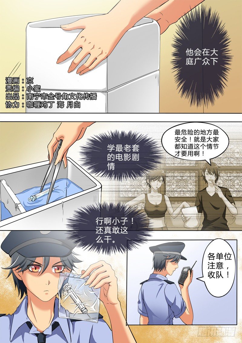 第二百五十话-第250话