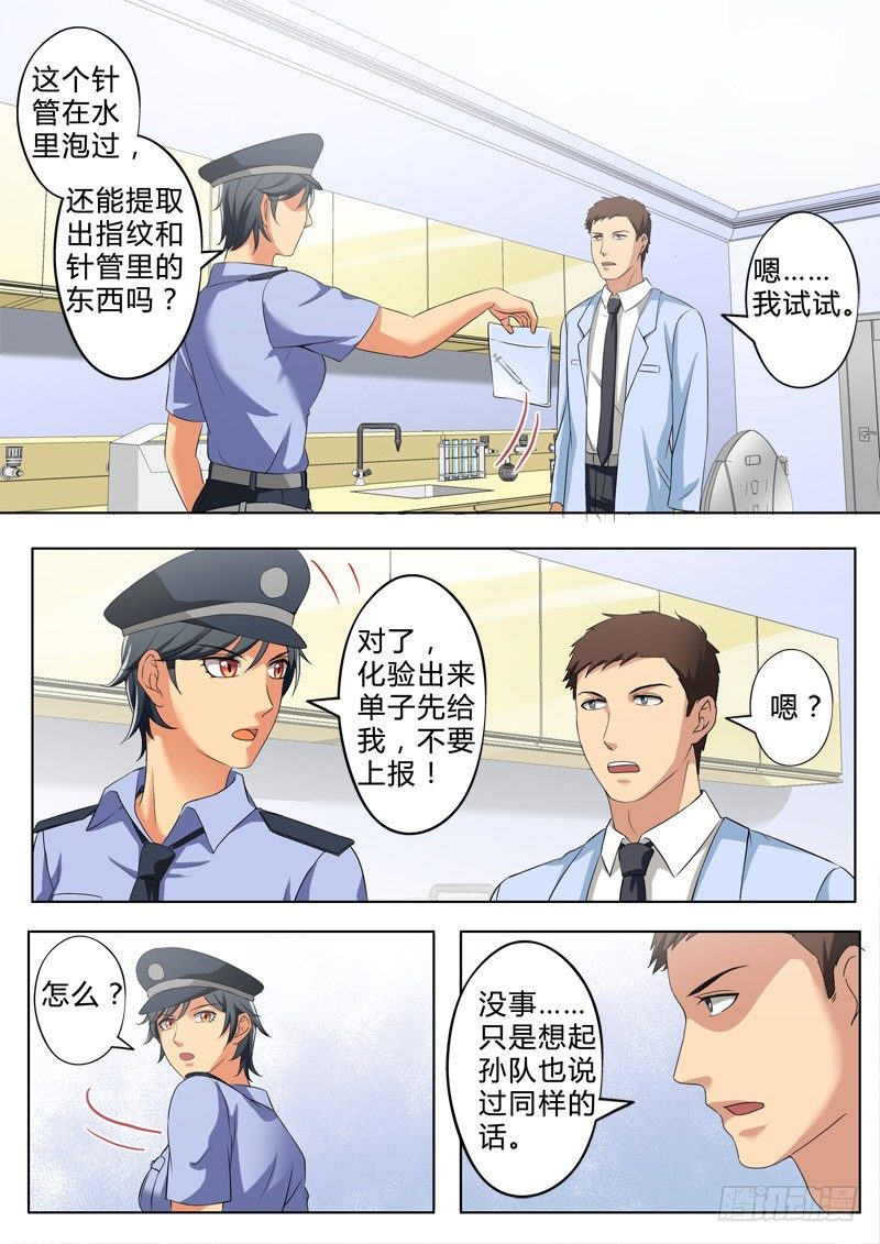 第二百五十话-第250话