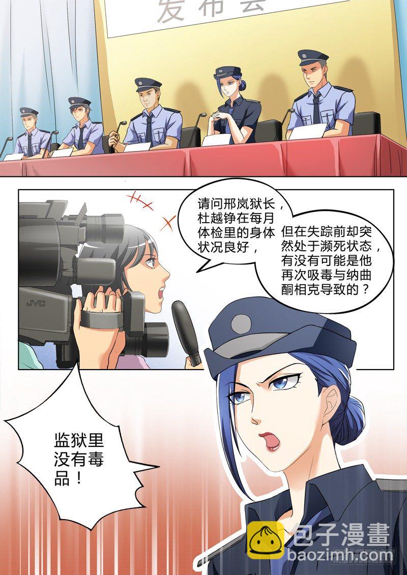 第二百五十话-第250话